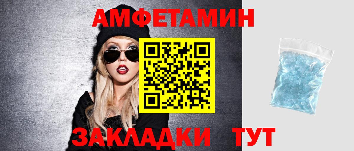 АМФ 98% Миасс