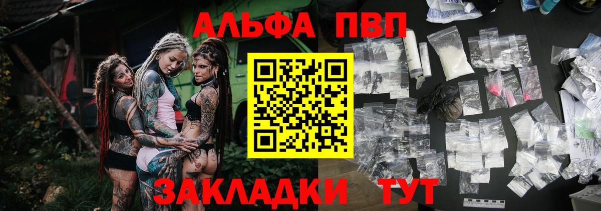 ГАШИШ  ЭКСТАЗИ  МЕФ кристаллы  МЕТАМФЕТАМИН  Миасс  МАРИХУАНА  Вход с VPN  КОКАИН  Метадон 