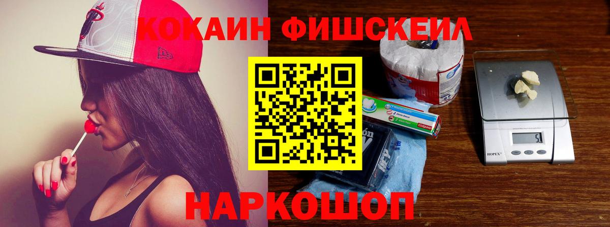 COCAIN 99% Миасс