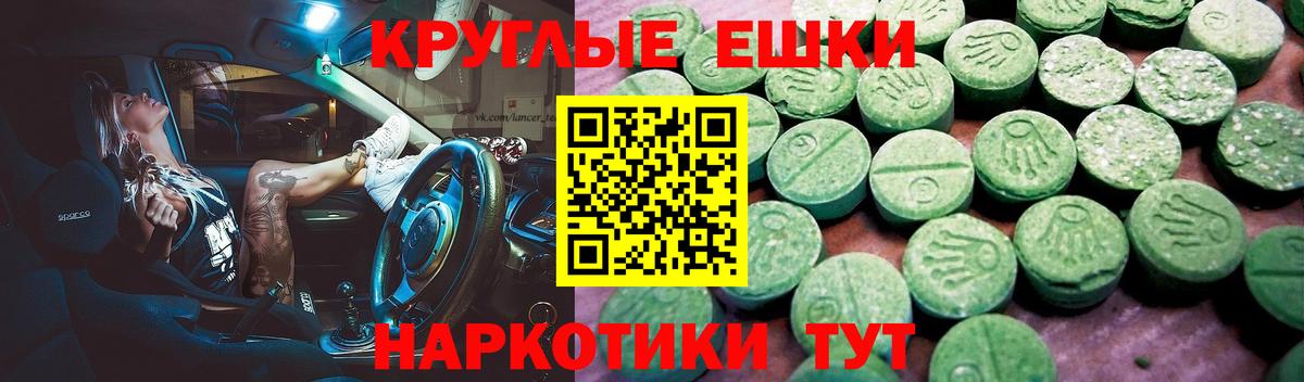 Ecstasy DUBAI Миасс