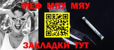 дживик Гусиноозёрск