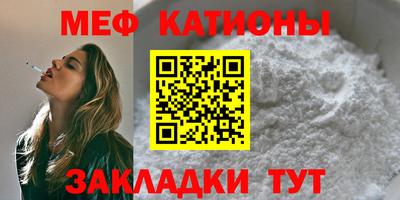 мефедрон VHQ Гусев