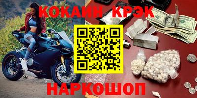дживик Гусиноозёрск