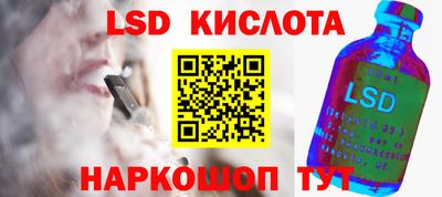 ПСИЛОЦИБИНОВЫЕ ГРИБЫ Гусь-Хрустальный