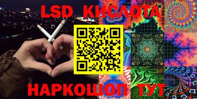 мефедрон VHQ Гусев