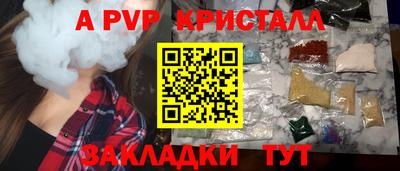 ПСИЛОЦИБИНОВЫЕ ГРИБЫ Гусь-Хрустальный