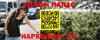 мефедрон VHQ Гусев