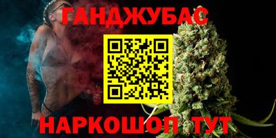 дживик Гусиноозёрск