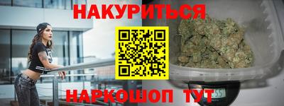 ПСИЛОЦИБИНОВЫЕ ГРИБЫ Гусь-Хрустальный