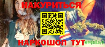 дживик Гусиноозёрск