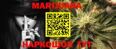 мефедрон VHQ Гусев