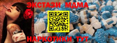 мефедрон VHQ Гусев