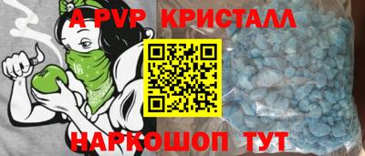 мефедрон VHQ Гусев