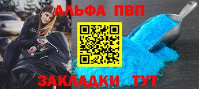 мефедрон VHQ Гусев