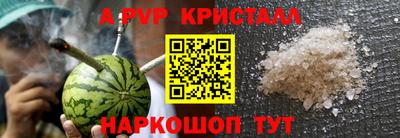 мефедрон VHQ Гусев