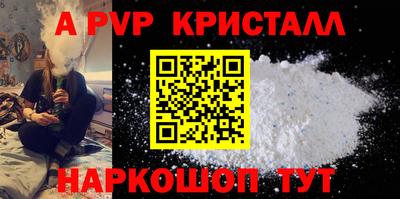 мефедрон VHQ Гусев