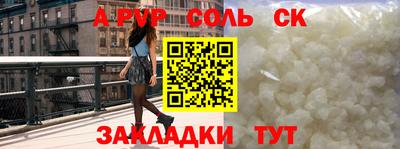 ПСИЛОЦИБИНОВЫЕ ГРИБЫ Гусь-Хрустальный