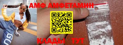 мефедрон VHQ Гусев