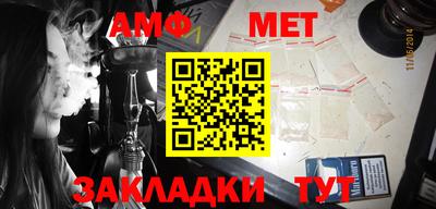 мефедрон VHQ Гусев