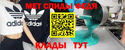 мефедрон VHQ Гусев