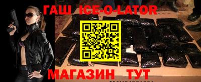 дживик Гусиноозёрск