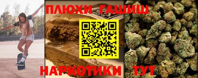 ПСИЛОЦИБИНОВЫЕ ГРИБЫ Гусь-Хрустальный