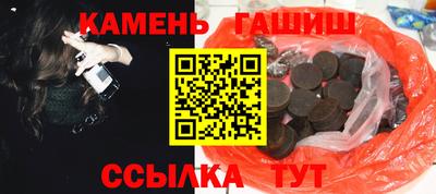 дживик Гусиноозёрск