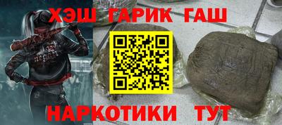 ПСИЛОЦИБИНОВЫЕ ГРИБЫ Гусь-Хрустальный
