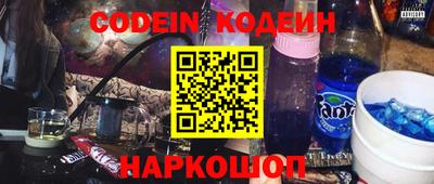 мефедрон VHQ Гусев