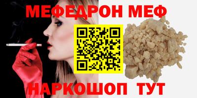 ПСИЛОЦИБИНОВЫЕ ГРИБЫ Гусь-Хрустальный