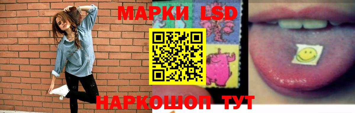 Миасс  МЕГА рабочий сайт  Лсд 25 экстази кислота  LSD-25 экстази  Вход с VPN  Лсд 25 экстази ecstasy 
